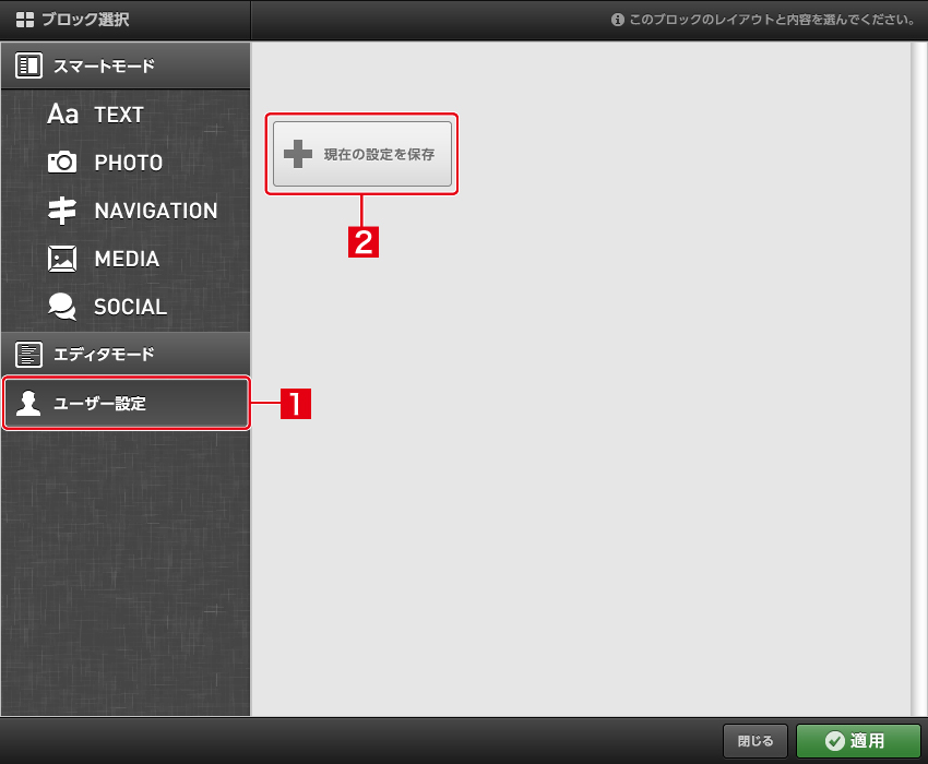 http://www.digitalstage.jp/support/bind6/manual/6_3_02_12.jpg