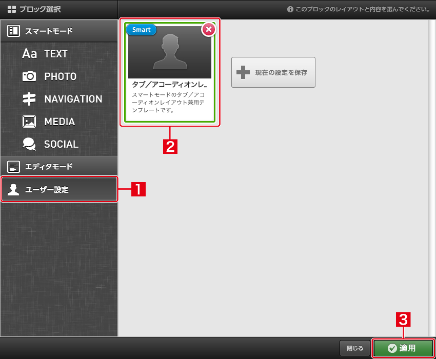 http://www.digitalstage.jp/support/bind6/manual/6_3_02_14.jpg