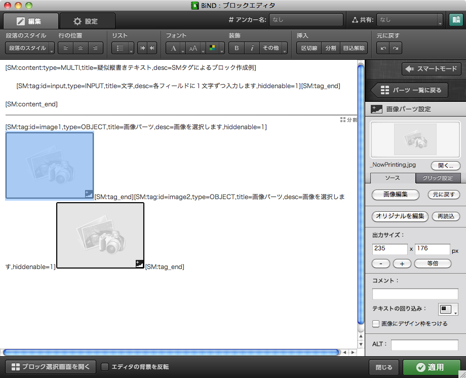 http://www.digitalstage.jp/support/bind6/manual/6_3_03_07.jpg