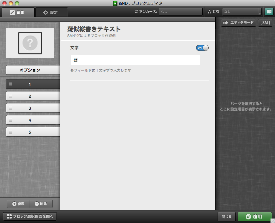 http://www.digitalstage.jp/support/bind6/manual/6_3_03_09.jpg