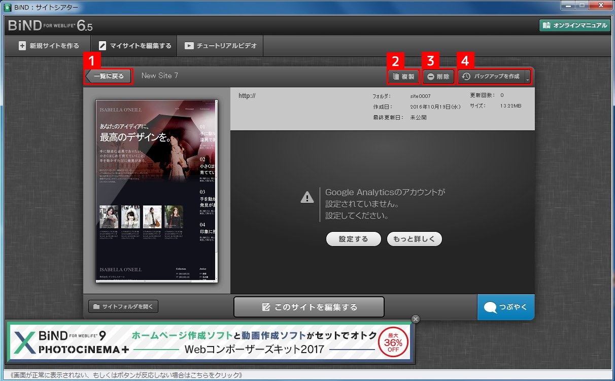 http://www.digitalstage.jp/support/bind6/trouble/04-04-004_01.jpg