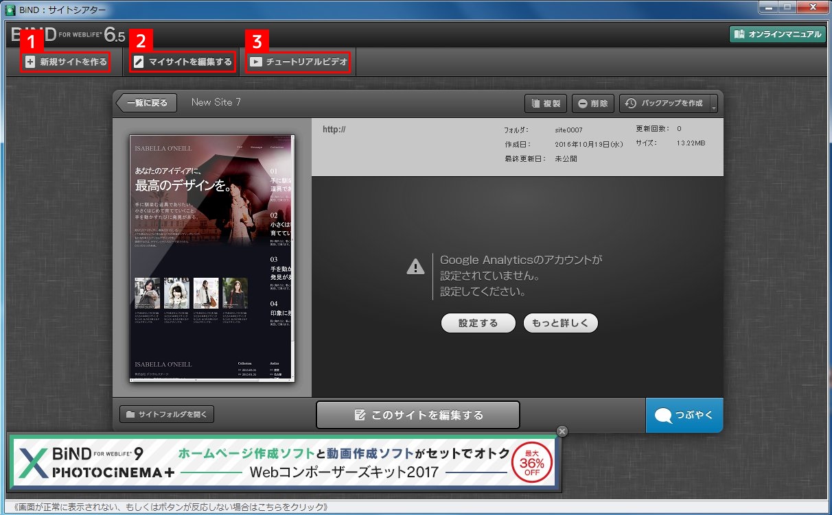 http://www.digitalstage.jp/support/bind6/trouble/04-04-004_02.jpg