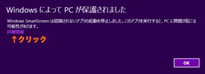 windows8保護１改.png