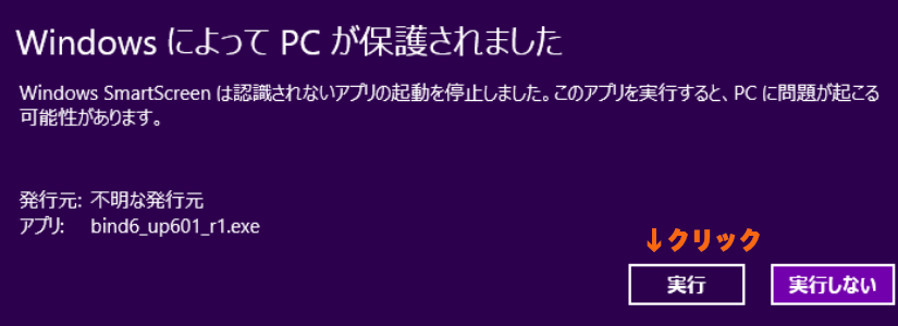 http://www.digitalstage.jp/support/bind6/trouble/windows8%E3%80%80%E7%94%BB%E5%83%8F%EF%BC%92%E6%94%B9.png