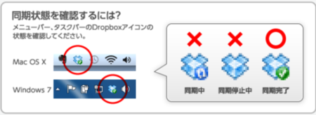 dropbox.png