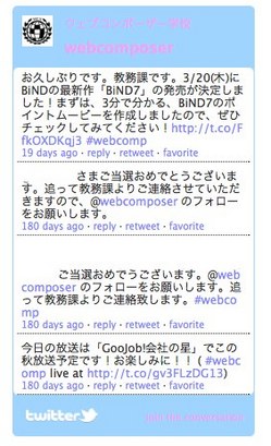 twitter.jpgのサムネール画像