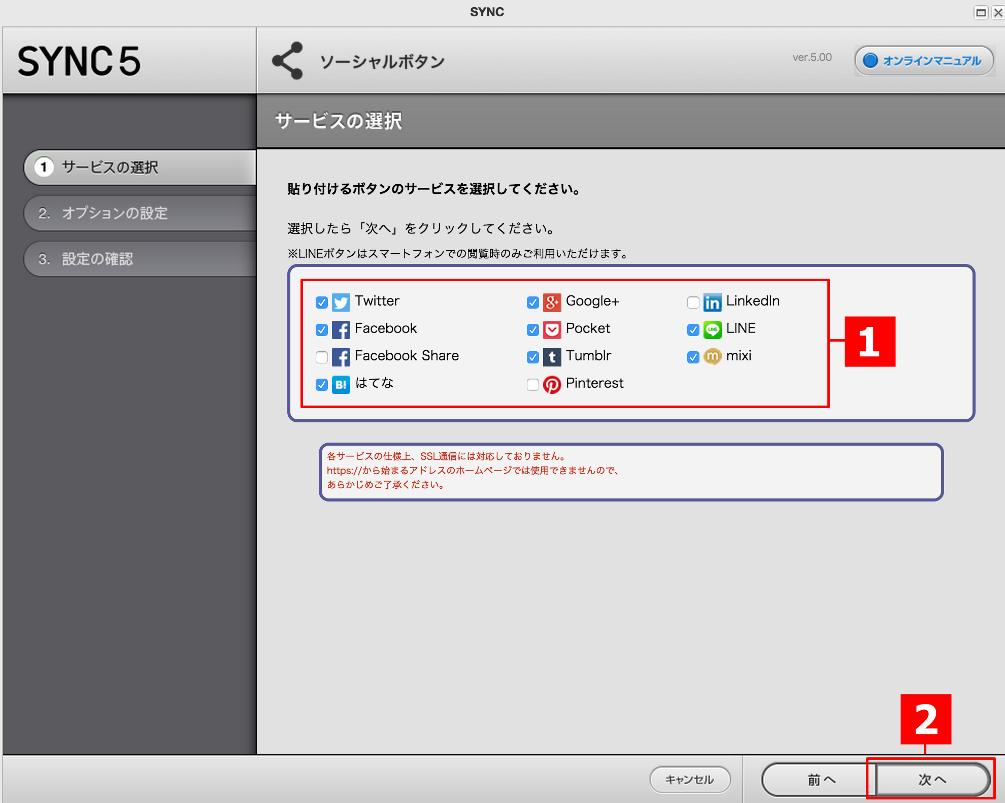 http://www.digitalstage.jp/support/bind7/manual/05-06-07_02.png