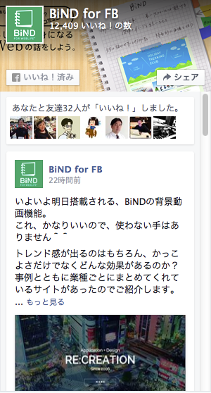 http://www.digitalstage.jp/support/bind7/manual/050604_07.png