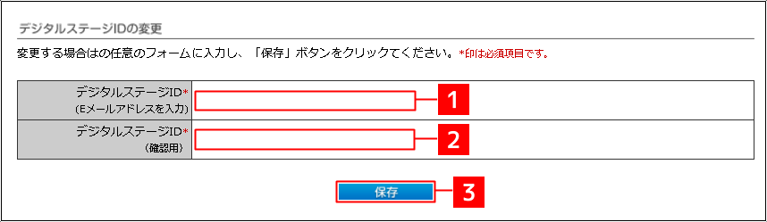 http://www.digitalstage.jp/support/bind7/manual/08-05-01_03.PNG