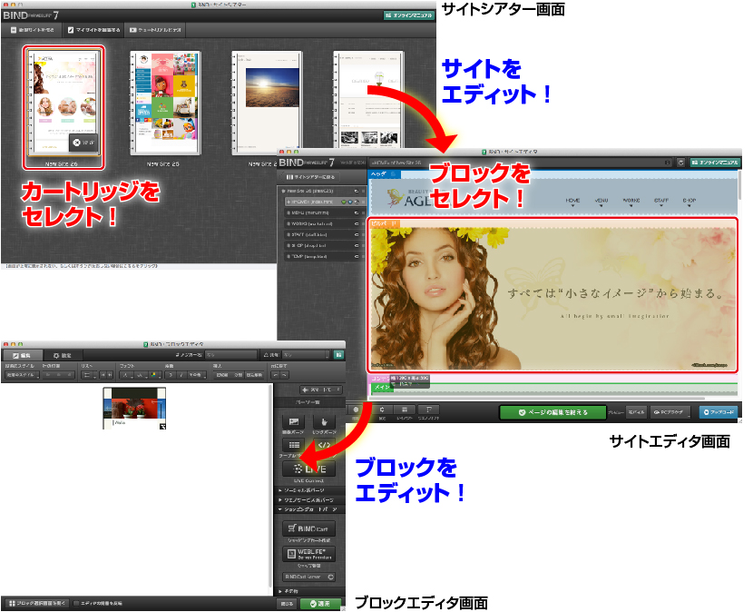 http://www.digitalstage.jp/support/bind7/manual/1_1_1_01.jpg