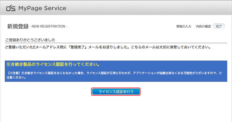 http://www.digitalstage.jp/support/bind7/manual/1_2_3_10.jpg
