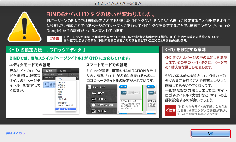 http://www.digitalstage.jp/support/bind7/manual/1_4_4_05.jpg