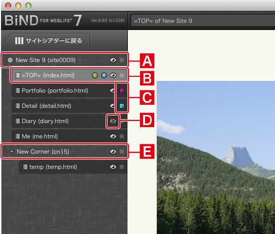 http://www.digitalstage.jp/support/bind7/manual/2_1_2_01.jpg