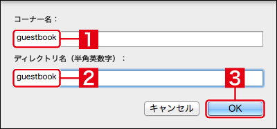 http://www.digitalstage.jp/support/bind7/manual/2_2_2_02.jpg