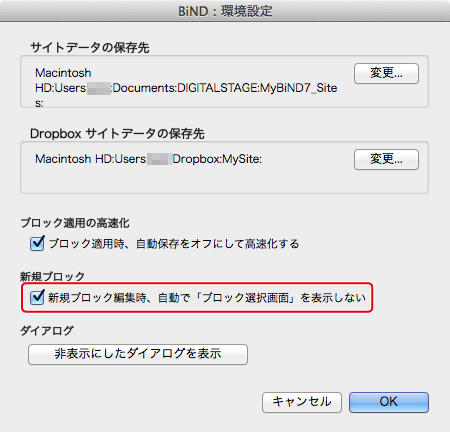 http://www.digitalstage.jp/support/bind7/manual/3_1_3_01.jpg