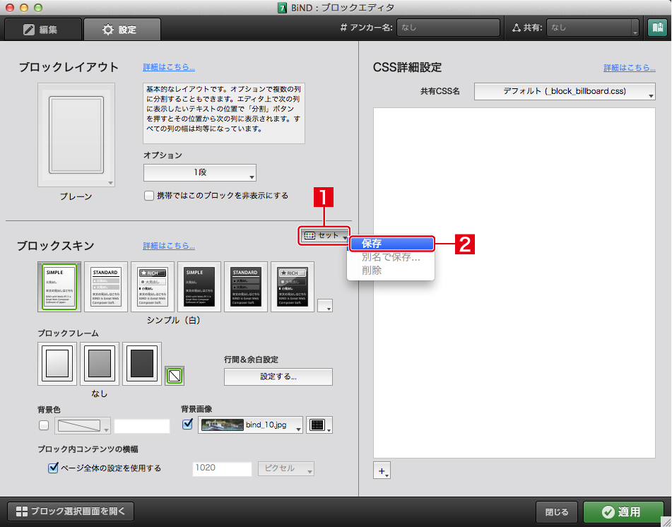 http://www.digitalstage.jp/support/bind7/manual/3_2_3_09.jpg