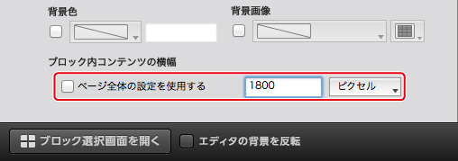 http://www.digitalstage.jp/support/bind7/manual/3_2_3_100.jpg