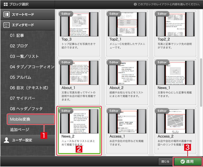 http://www.digitalstage.jp/support/bind7/manual/3_2_6_08.jpg