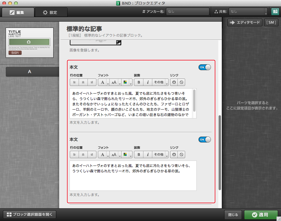 http://www.digitalstage.jp/support/bind7/manual/3_3_6_08.jpg