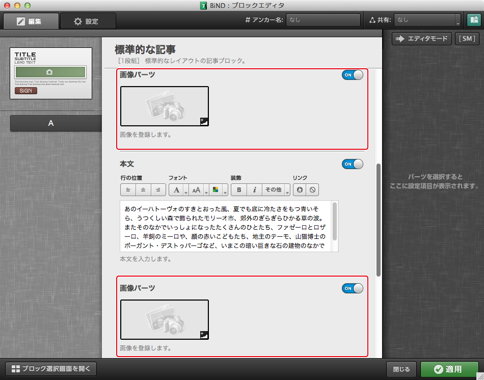 http://www.digitalstage.jp/support/bind7/manual/3_3_6_12.jpg