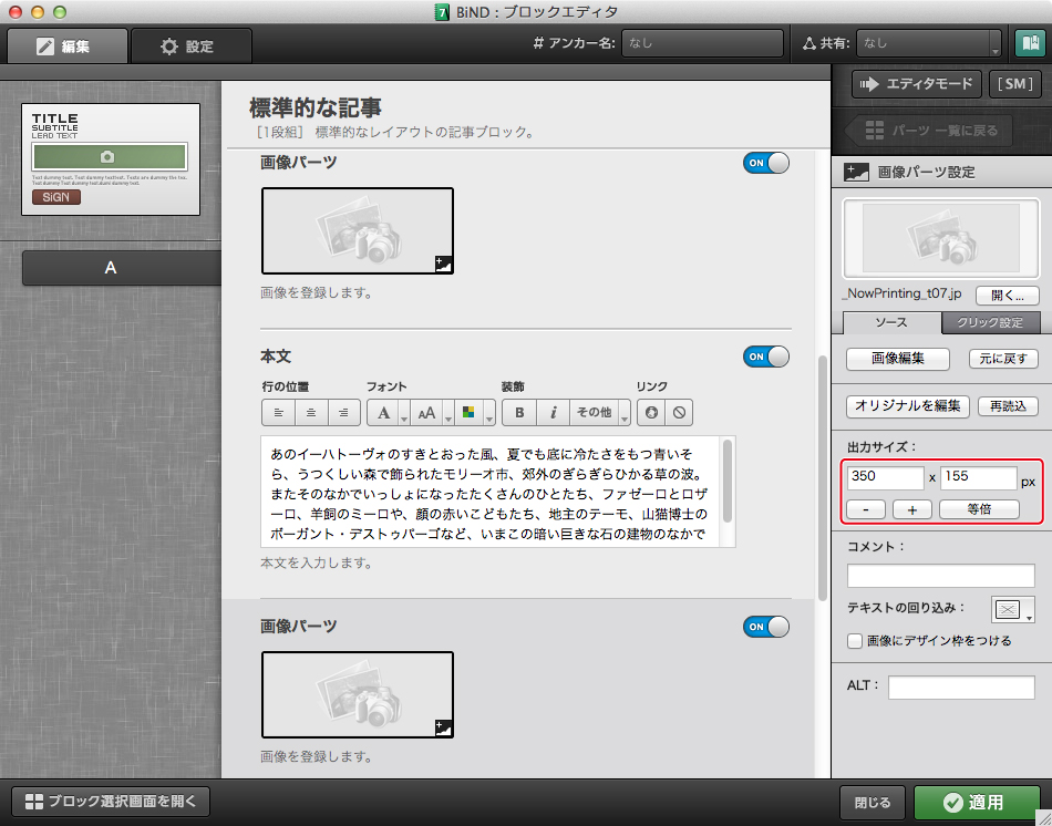 http://www.digitalstage.jp/support/bind7/manual/3_3_6_14.jpg