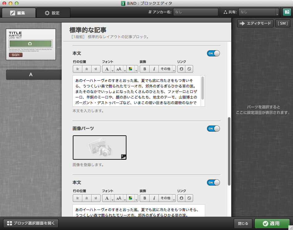http://www.digitalstage.jp/support/bind7/manual/3_3_6_17.jpg