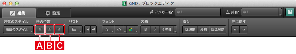 http://www.digitalstage.jp/support/bind7/manual/3_4_3_01.jpg