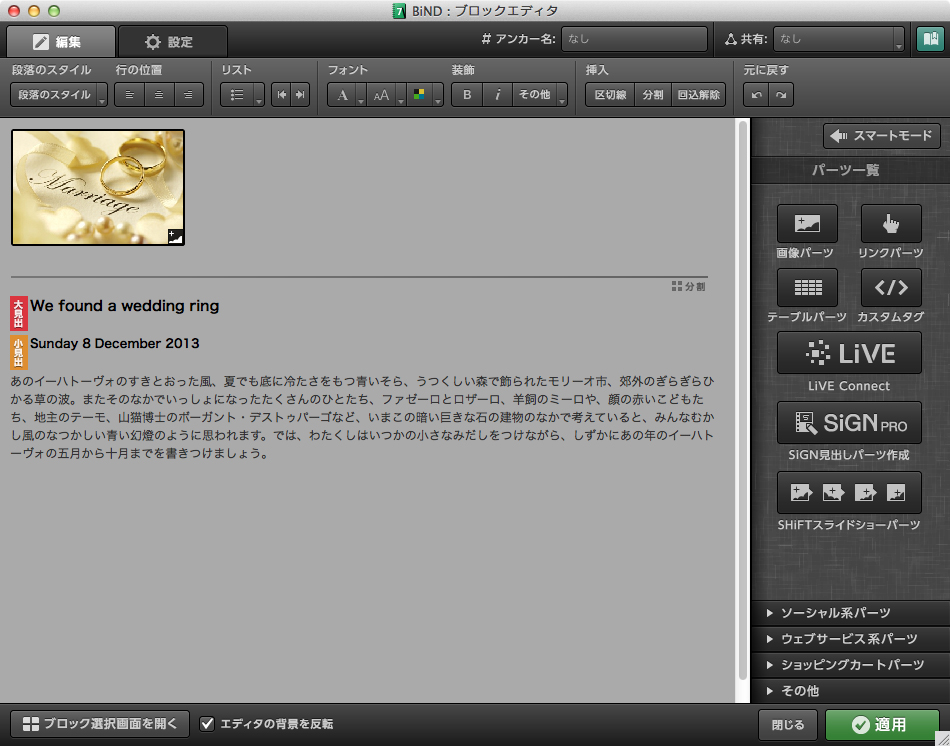 http://www.digitalstage.jp/support/bind7/manual/3_4_4_02.jpg