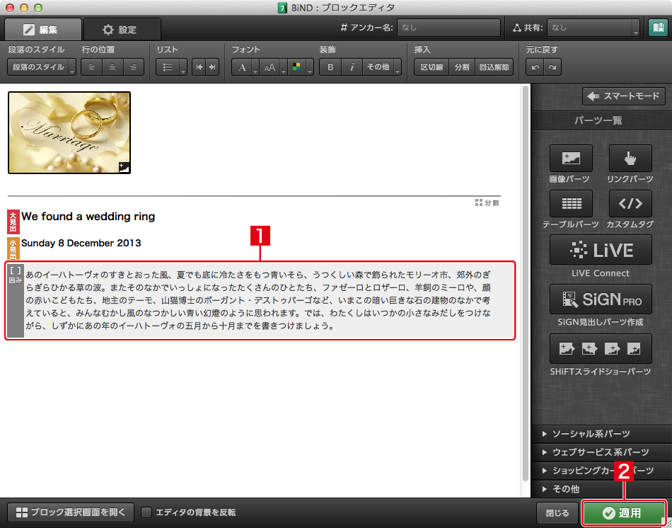 http://www.digitalstage.jp/support/bind7/manual/3_4_4_04.jpg