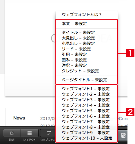 http://www.digitalstage.jp/support/bind7/manual/3_4_5_02.jpg
