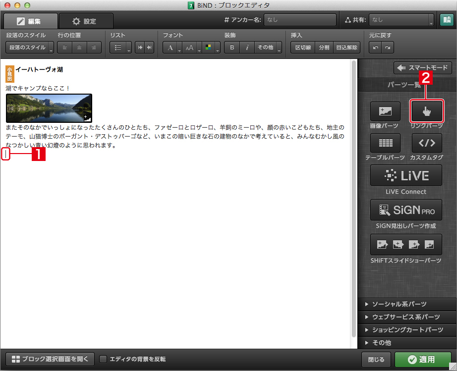 http://www.digitalstage.jp/support/bind7/manual/3_5_1_01.jpg