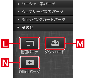 http://www.digitalstage.jp/support/bind7/manual/3_5_1_04.jpg