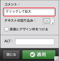http://www.digitalstage.jp/support/bind7/manual/3_5_2_03.jpg