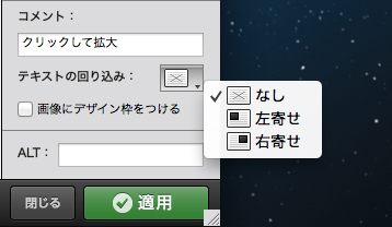 http://www.digitalstage.jp/support/bind7/manual/3_5_2_05.jpg