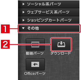 http://www.digitalstage.jp/support/bind7/manual/3_5_7_01.jpg