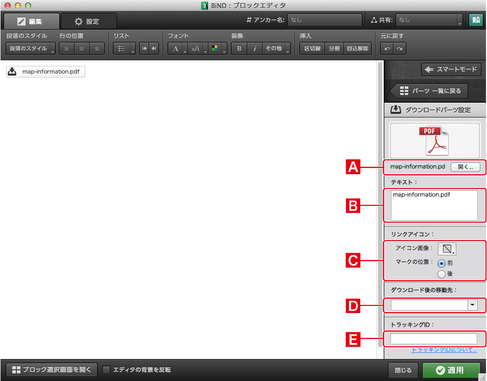 http://www.digitalstage.jp/support/bind7/manual/3_5_7_04.jpg