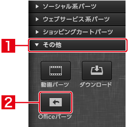 http://www.digitalstage.jp/support/bind7/manual/3_5_8_01.jpg