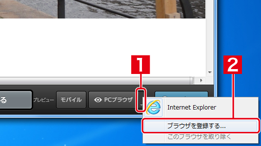 http://www.digitalstage.jp/support/bind7/manual/3_7_1_001.jpg