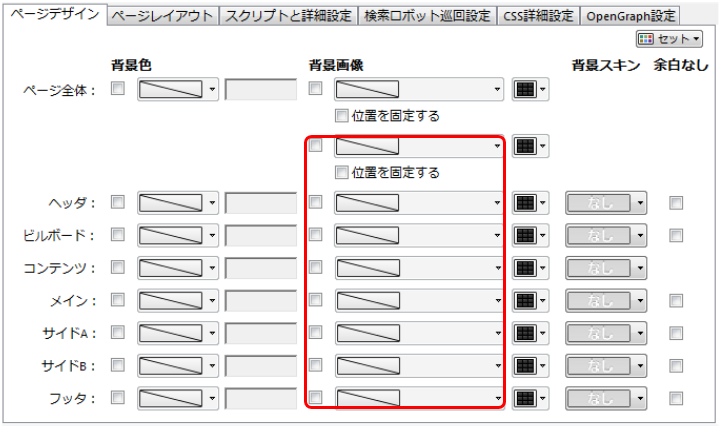 http://www.digitalstage.jp/support/bind7/manual/4_1_11_01.png