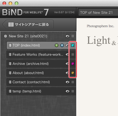 http://www.digitalstage.jp/support/bind7/manual/4_1_1_03.jpg
