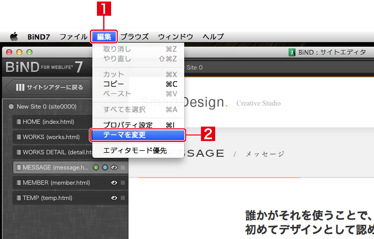 http://www.digitalstage.jp/support/bind7/manual/4_1_2_02.jpg