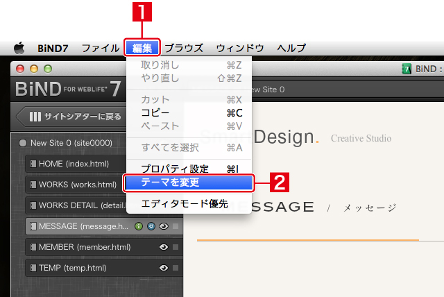 http://www.digitalstage.jp/support/bind7/manual/4_1_3_01.jpg
