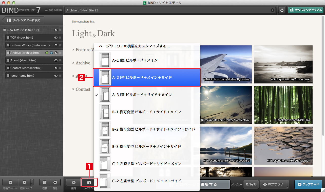 http://www.digitalstage.jp/support/bind7/manual/4_1_4_02.jpg