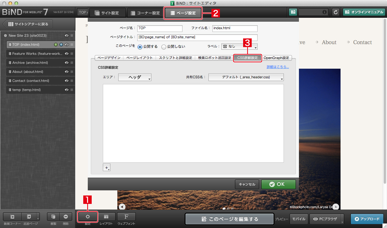 http://www.digitalstage.jp/support/bind7/manual/4_1_5_01.jpg