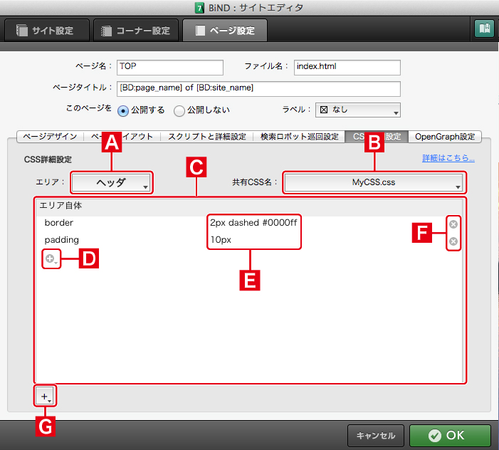 http://www.digitalstage.jp/support/bind7/manual/4_1_5_02.jpg