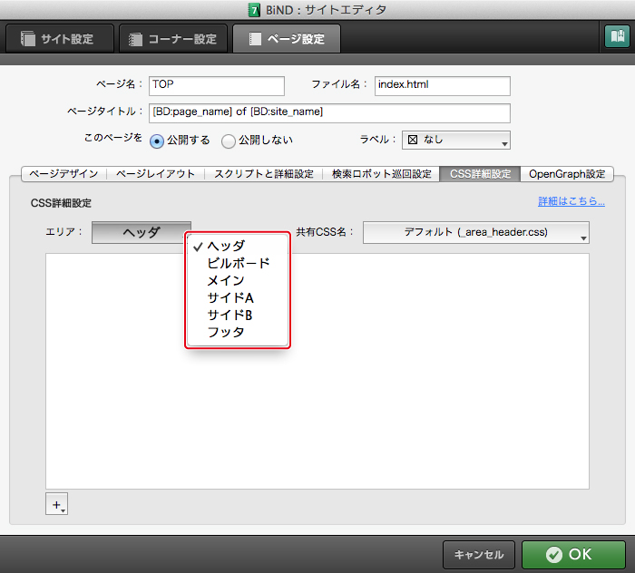 http://www.digitalstage.jp/support/bind7/manual/4_1_5_03.jpg
