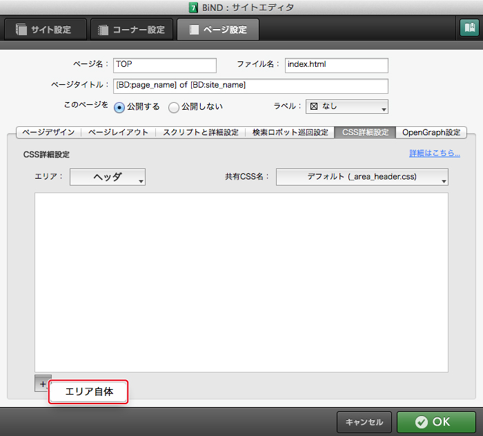 http://www.digitalstage.jp/support/bind7/manual/4_1_5_06.jpg
