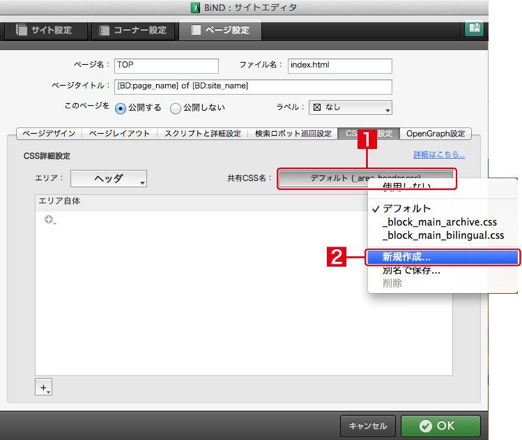 http://www.digitalstage.jp/support/bind7/manual/4_1_5_08.jpg