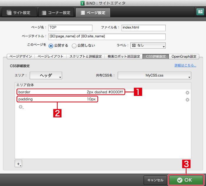 http://www.digitalstage.jp/support/bind7/manual/4_1_5_12.jpg