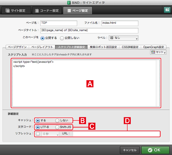 http://www.digitalstage.jp/support/bind7/manual/4_1_7_01.jpg